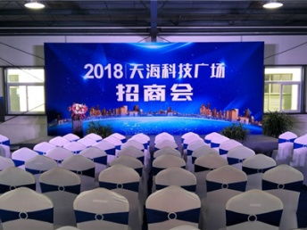 北京醫(yī)療展會服務(wù)公司寶豐 經(jīng)驗豐富，助力行業(yè)盛會