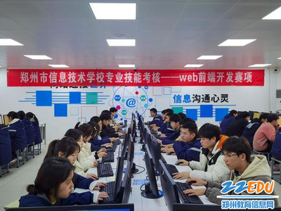 匠心共筑夢想，技能點亮人生——鄭州市信息技術學校全員化技能考核圓滿落幕